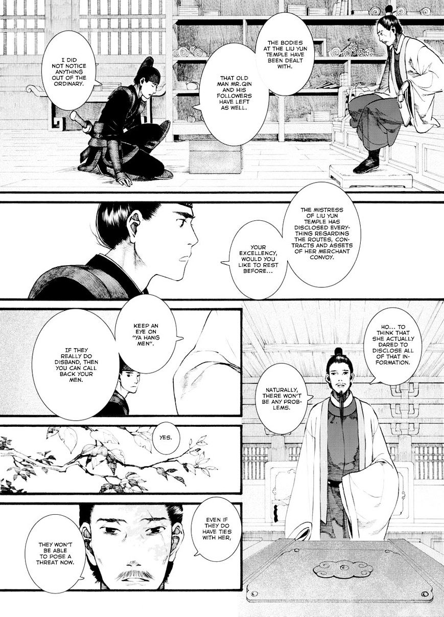 Song of the Long March - chapter 35.2 - #2