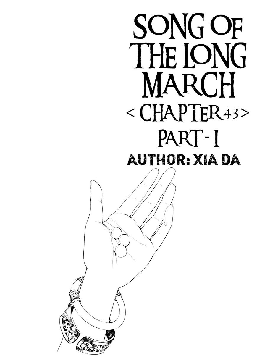 Chang Ge Xing - chapter 43.1 - #2