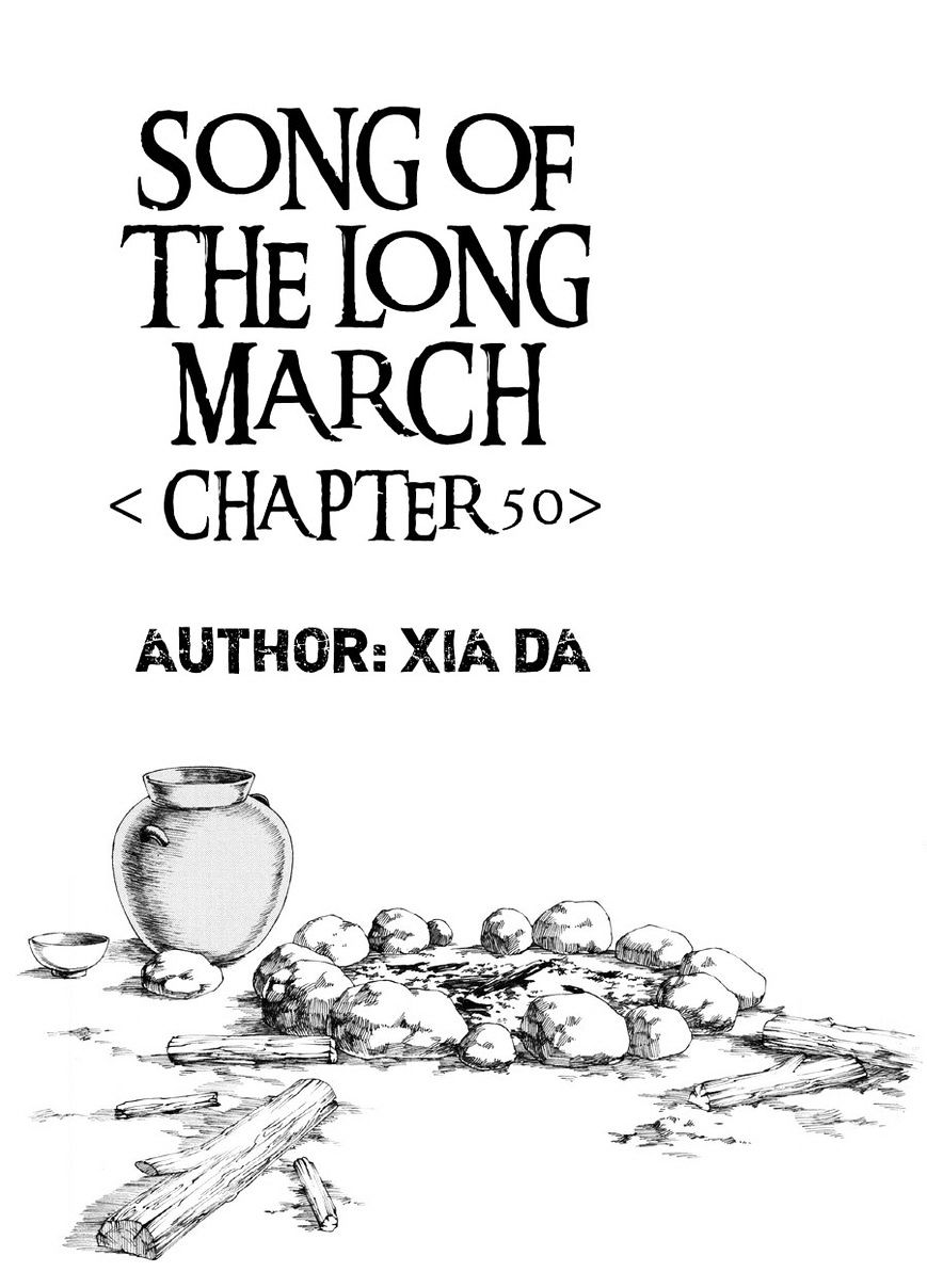 Song of the Long March - chapter 50 - #2