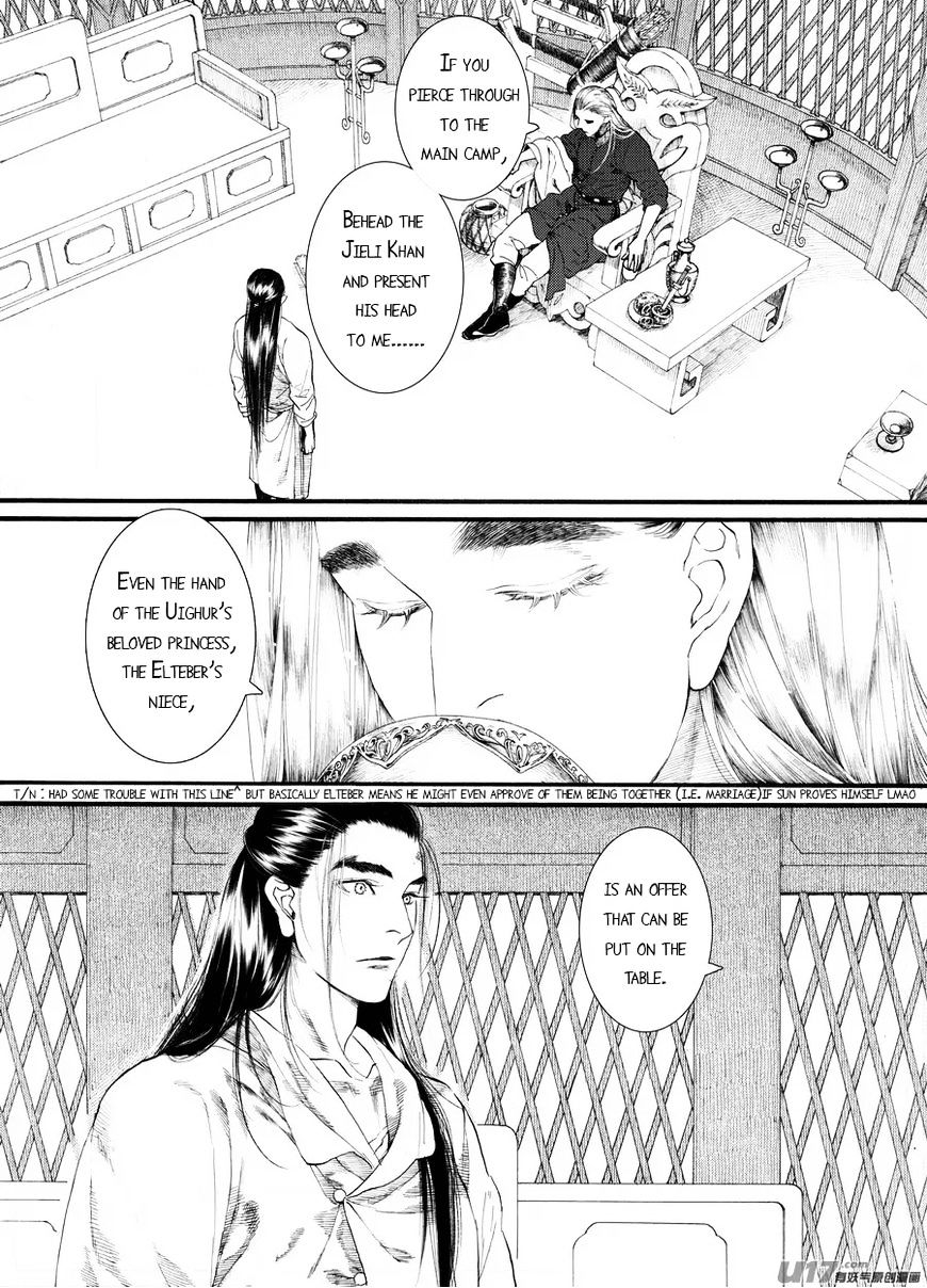 Song of the Long March - chapter 59 - #5