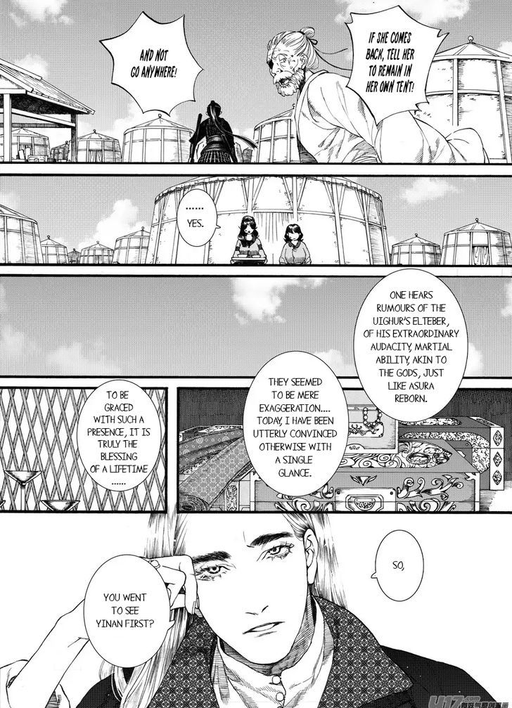 Song of the Long March - chapter 60 - #6