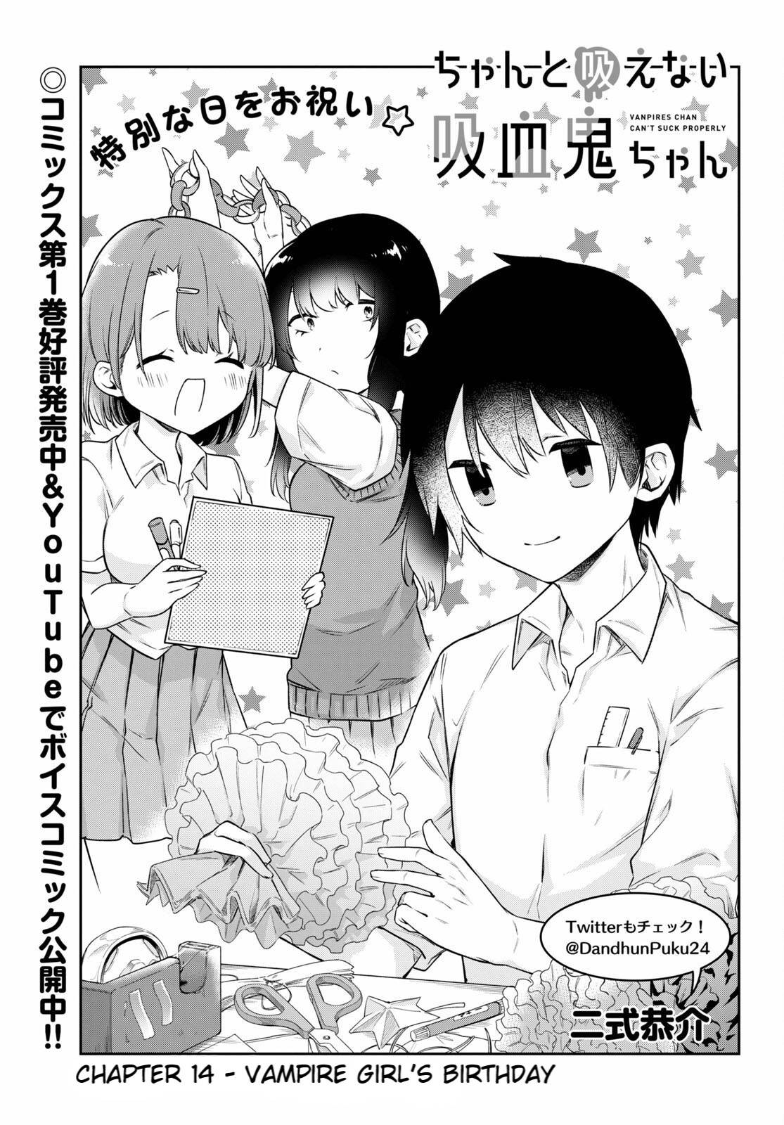Chanto Suenai Kyuuketsuki-chan - chapter 14 - #1