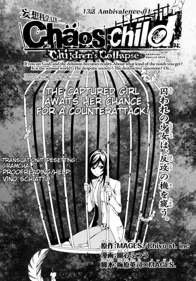 Chaos;Child ～Children's Collapse～ - chapter 13 - #2