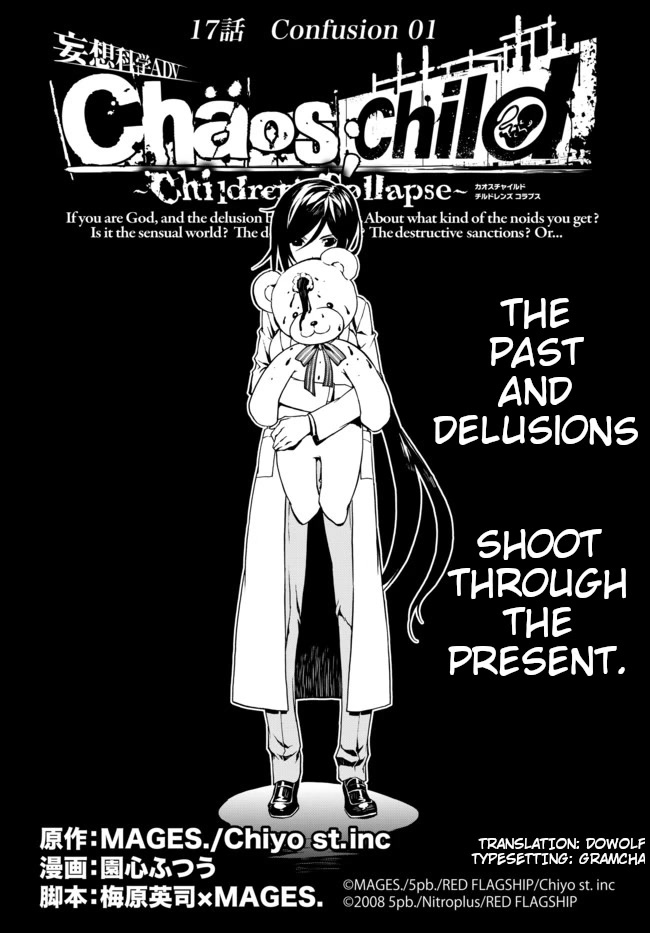 Chaos;Child ～Children's Collapse～ - chapter 17 - #3