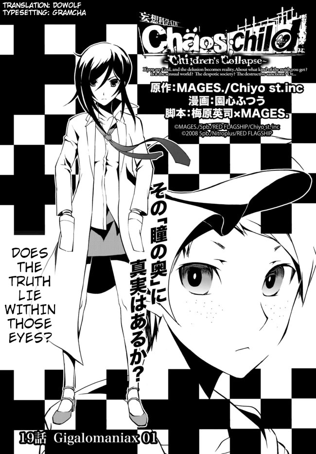 Chaos;Child ～Children's Collapse～ - chapter 19 - #2