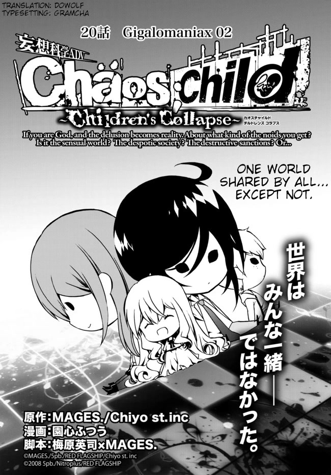 CHAOS;CHILD ～Children's Collapse～ - chapter 20 - #2