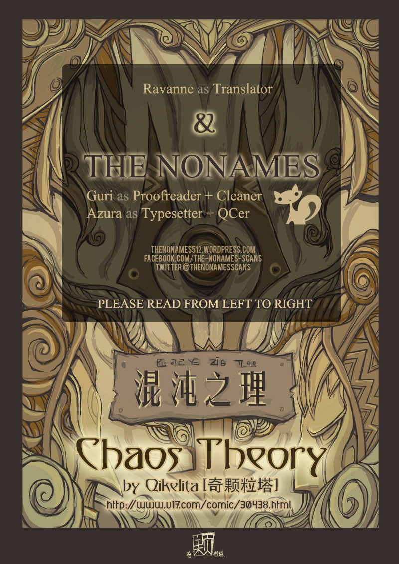 Chaos Theory - chapter 0.1 - #1