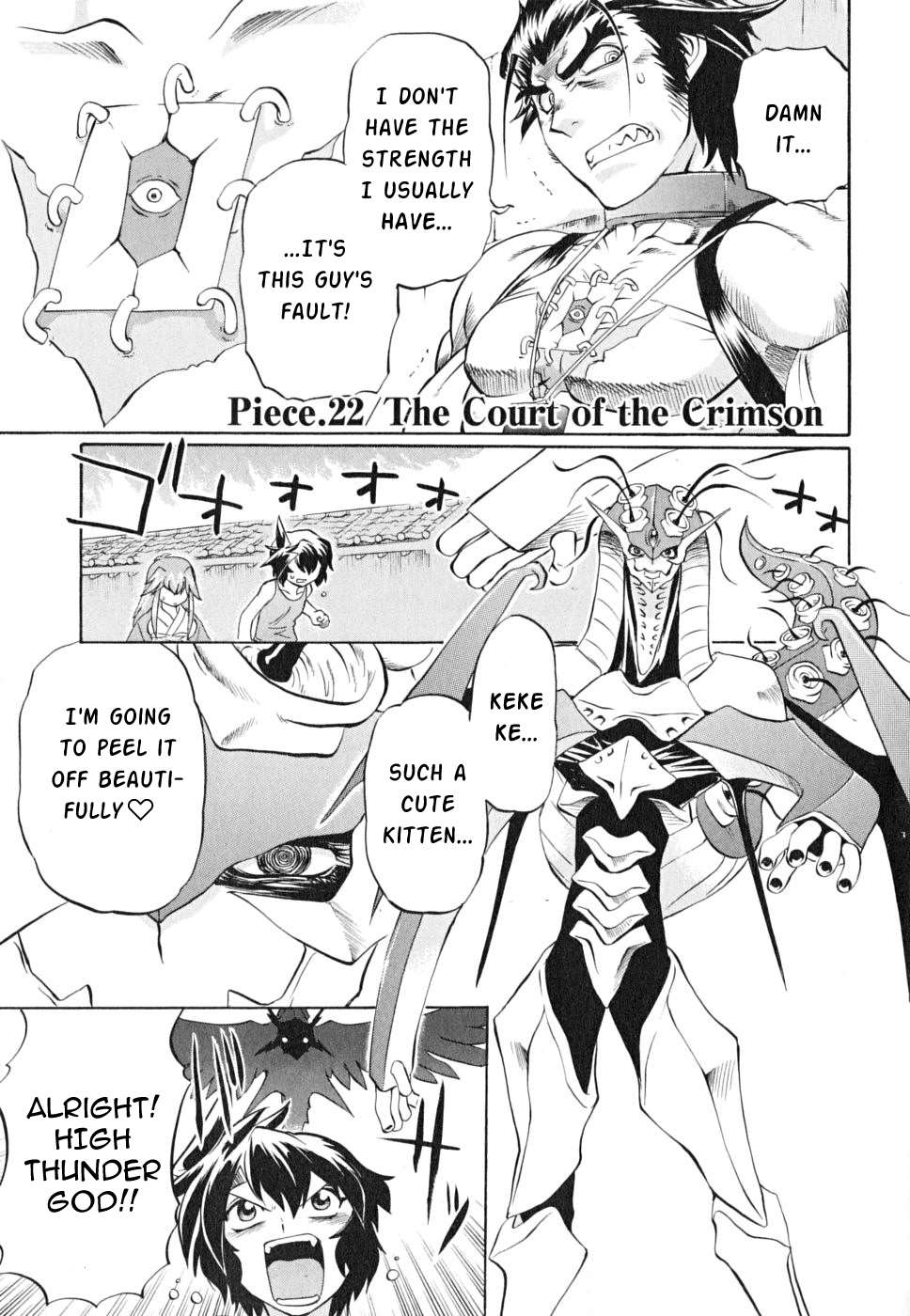 Chaosic Rune ES - chapter 22 - #1