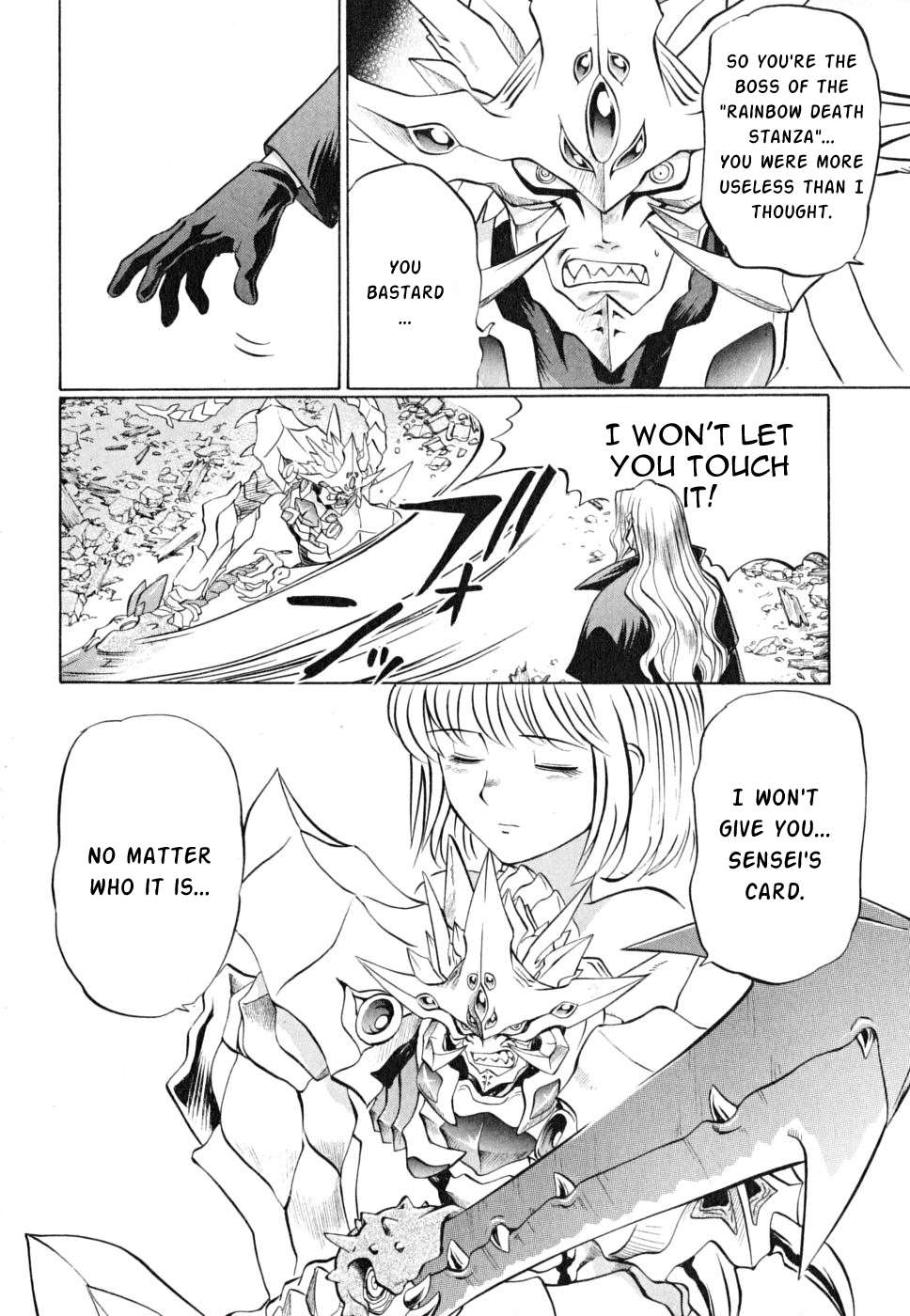 Chaosic Rune ES - chapter 23 - #6