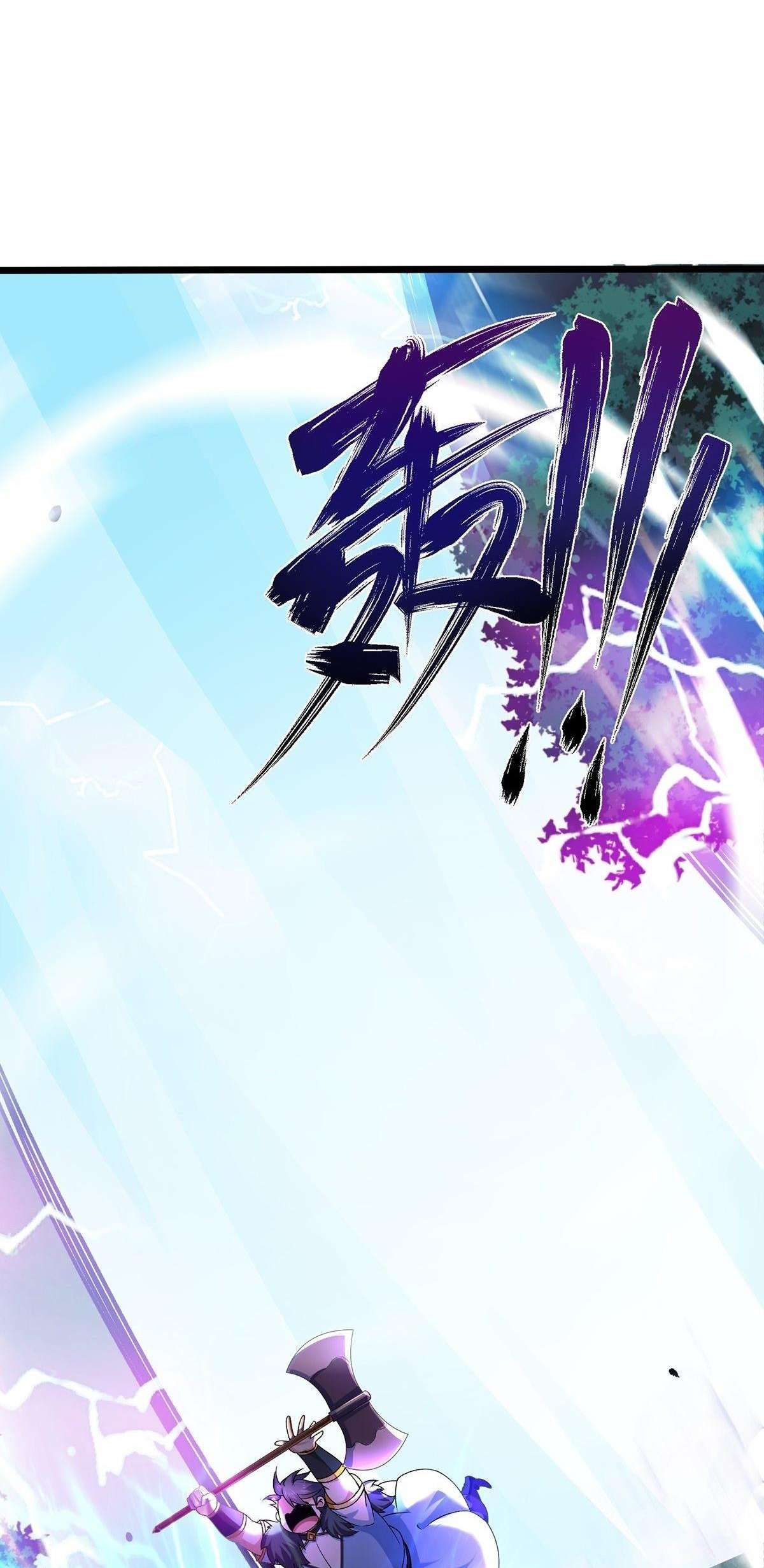 Chaotic Sword God (2021) - chapter 30 - #4