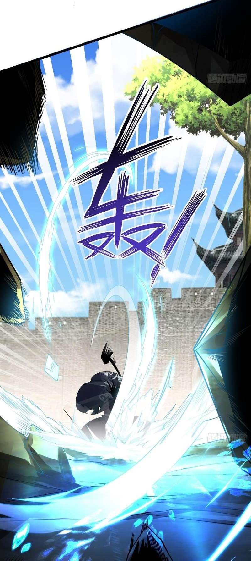 Chaotic Sword God (2021) - chapter 77 - #3