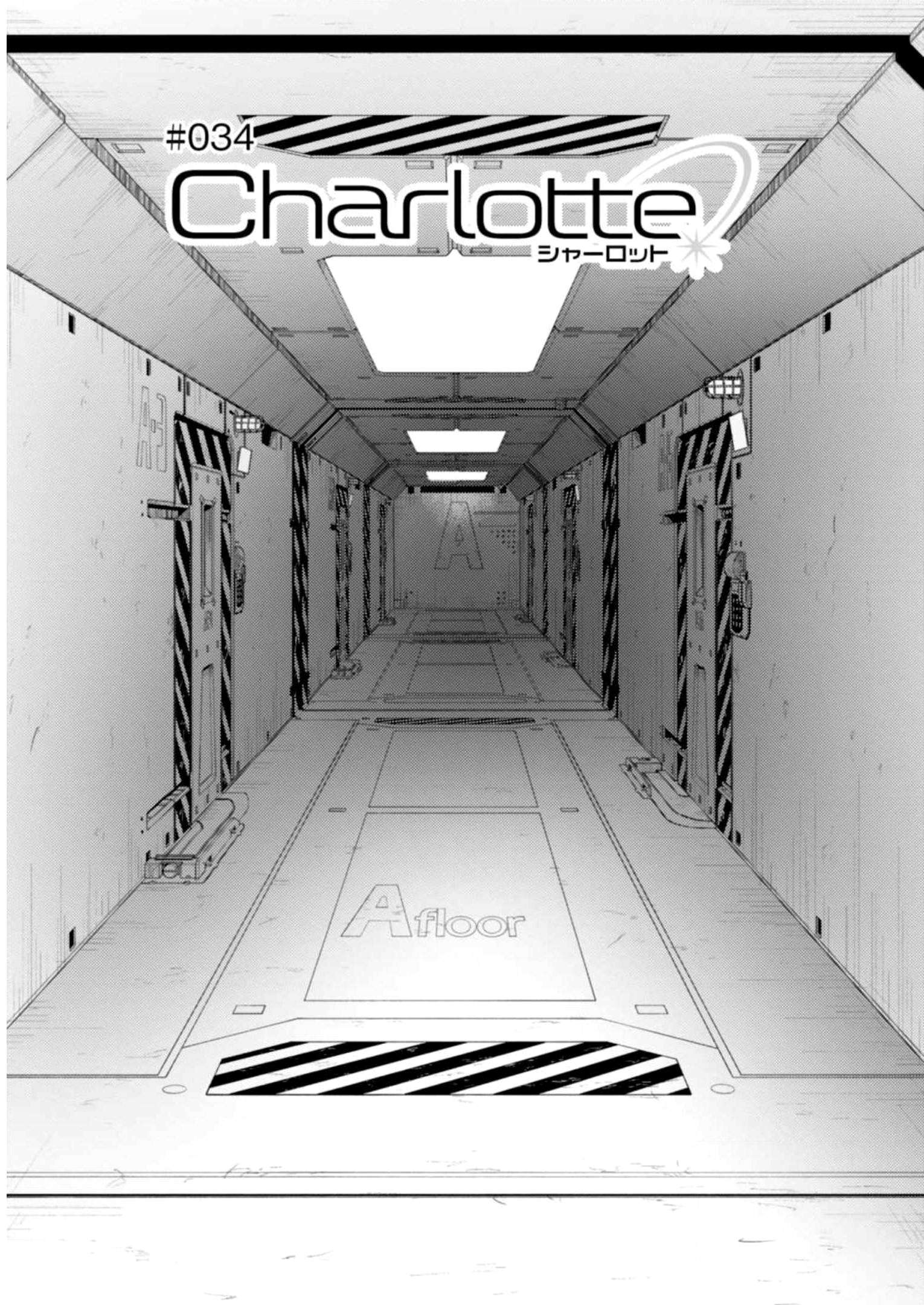 Charlotte - chapter 34 - #1
