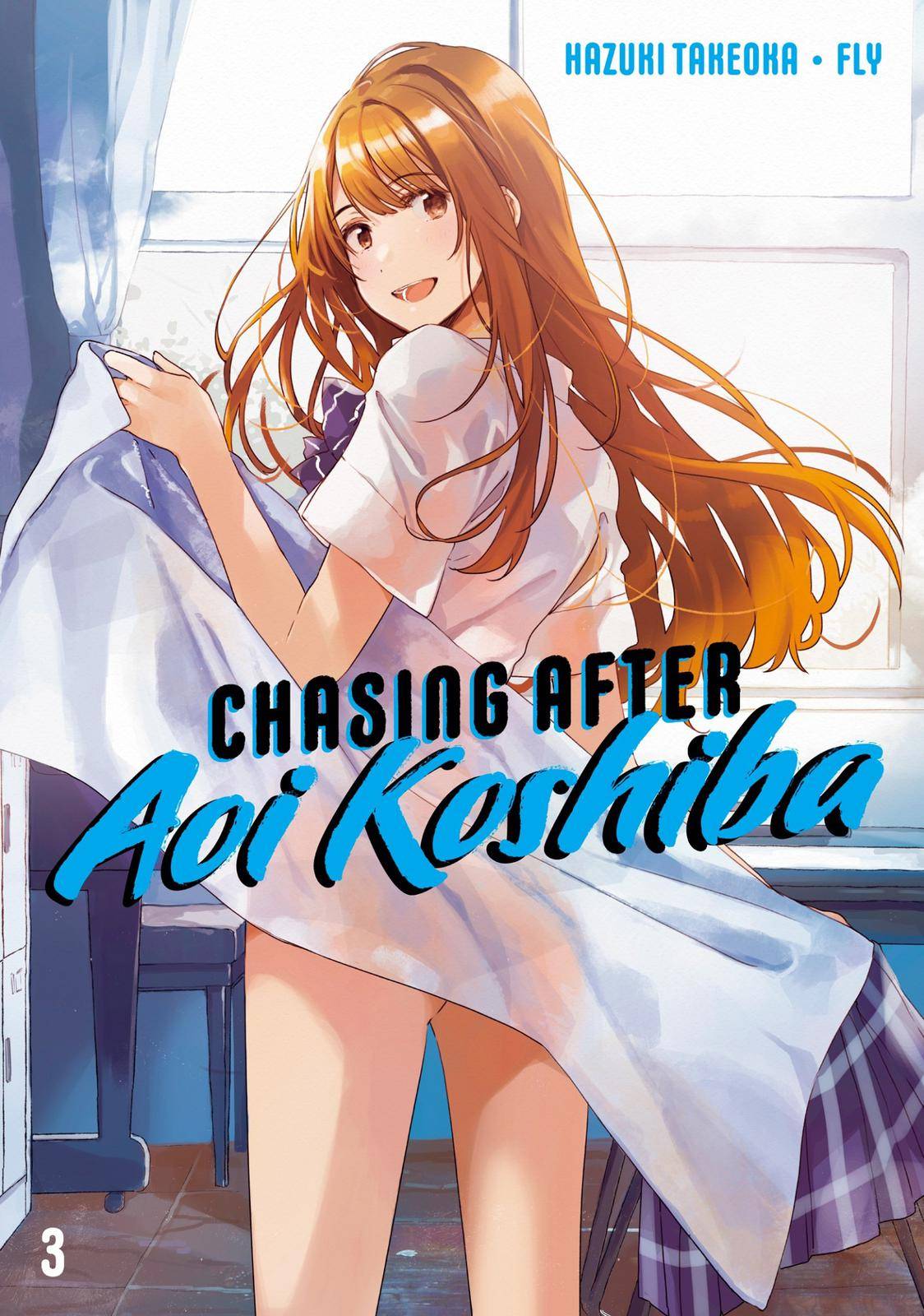 Chasing After Aoi Koshiba - chapter 17 - #1