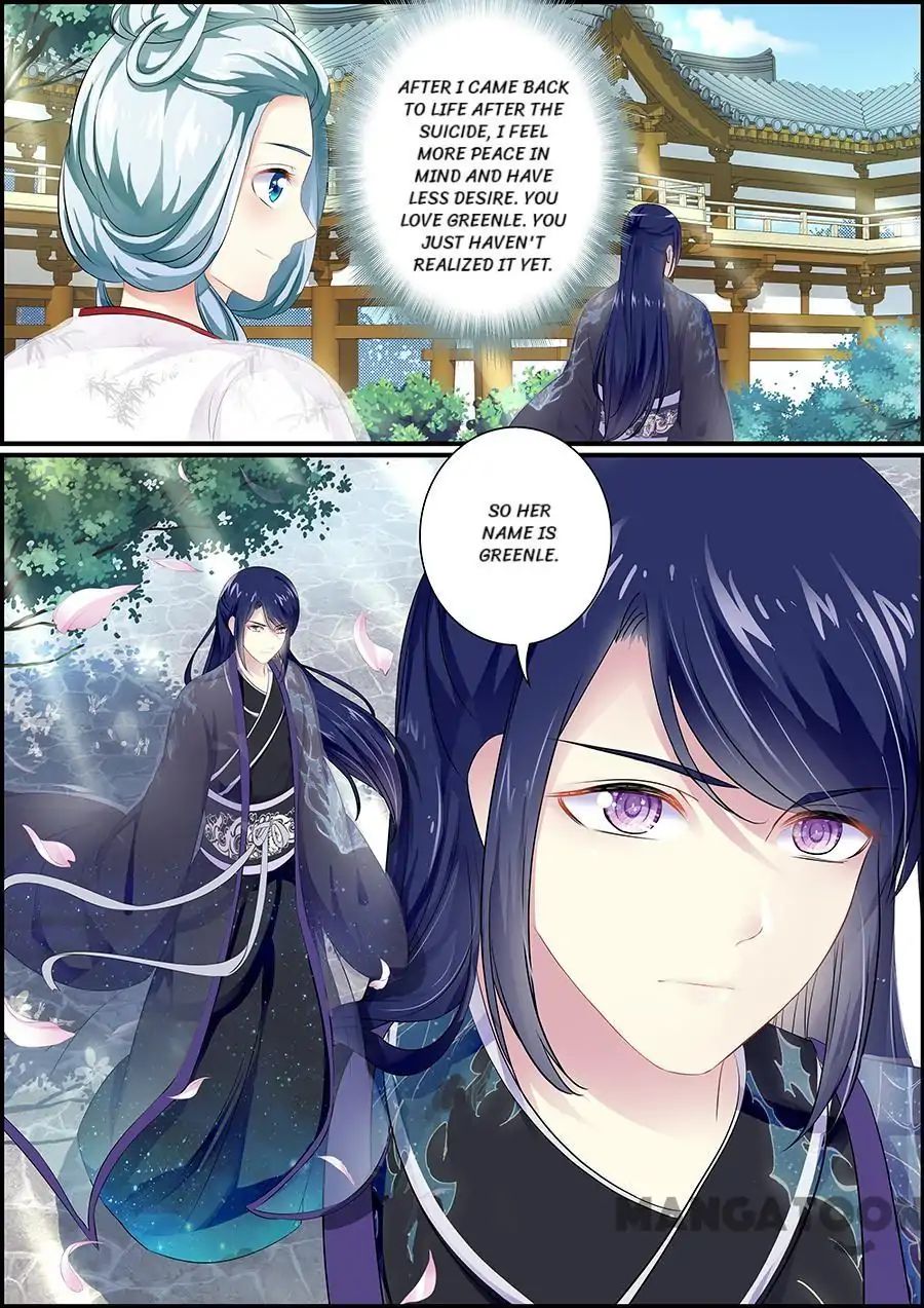Chasing Star Moon - chapter 74 - #5