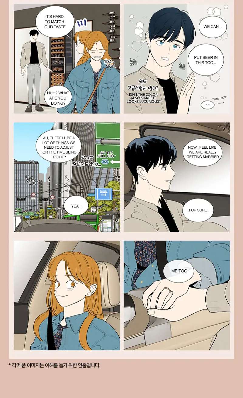 Cheese In The Trap : Newlywed Edition - chapter 2 - #2