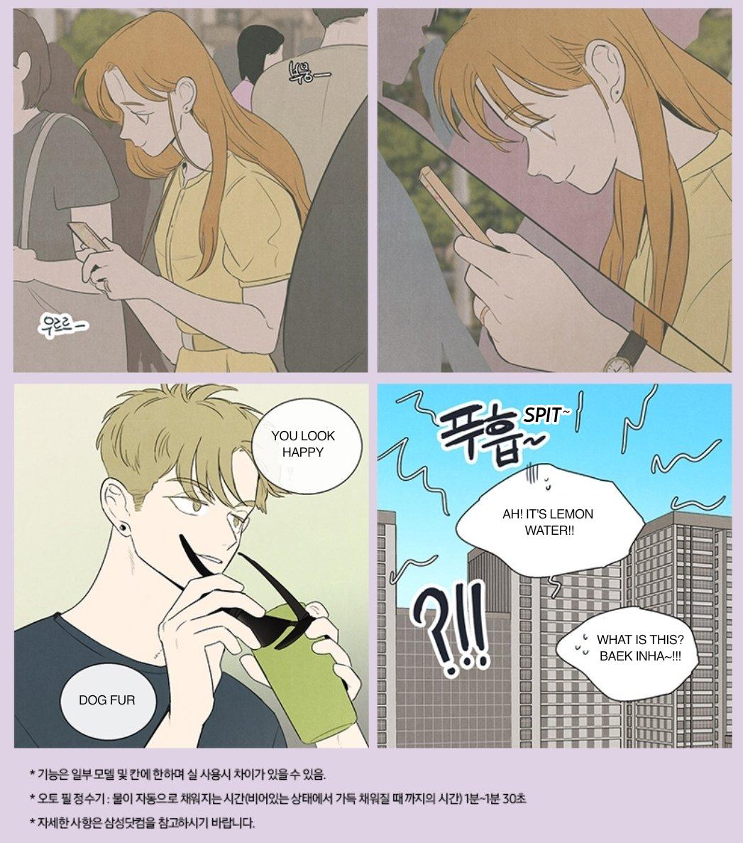 Cheese In The Trap : Newlywed Edition - chapter 4 - #3
