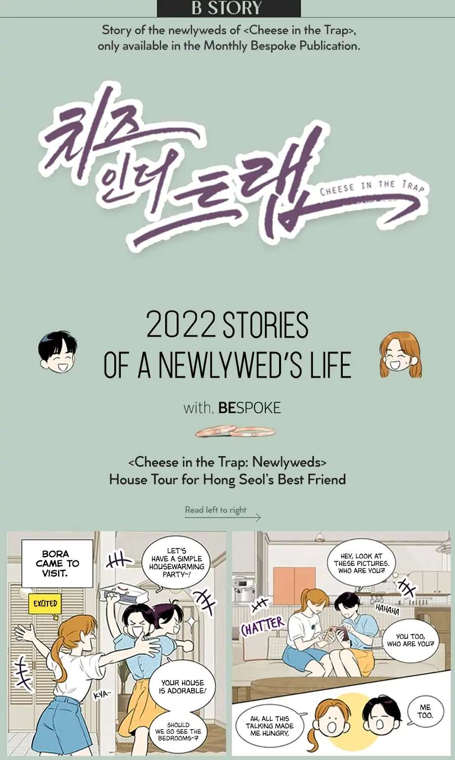 Cheese In The Trap : Newlywed Edition - chapter 5 - #2