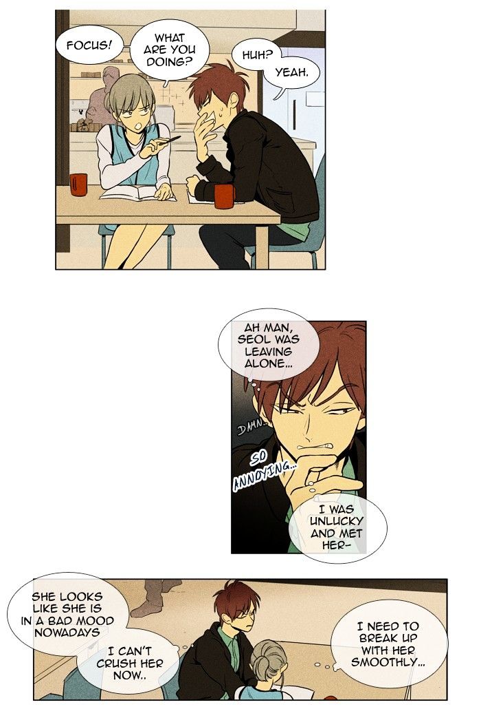 Cheese in the Trap - chapter 160 - #6