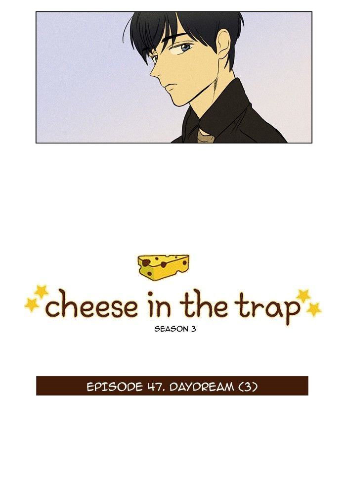 Cheese in the Trap - chapter 163 - #3