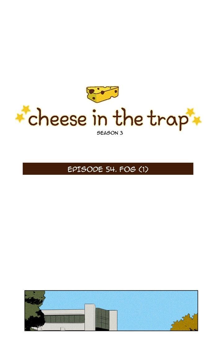 Cheese in the Trap - chapter 170 - #1