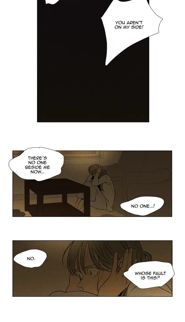 Cheese in the Trap - chapter 290 - #6
