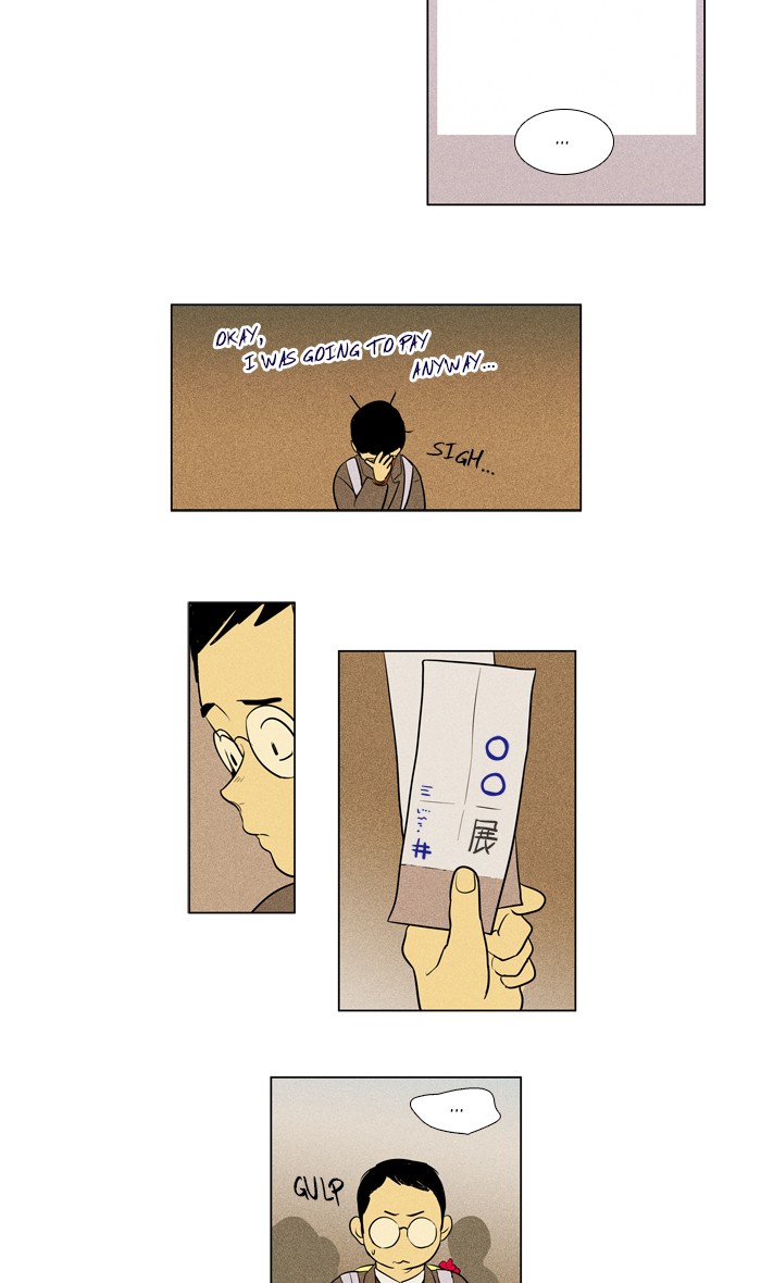 Cheese in the Trap - chapter 300 - #5