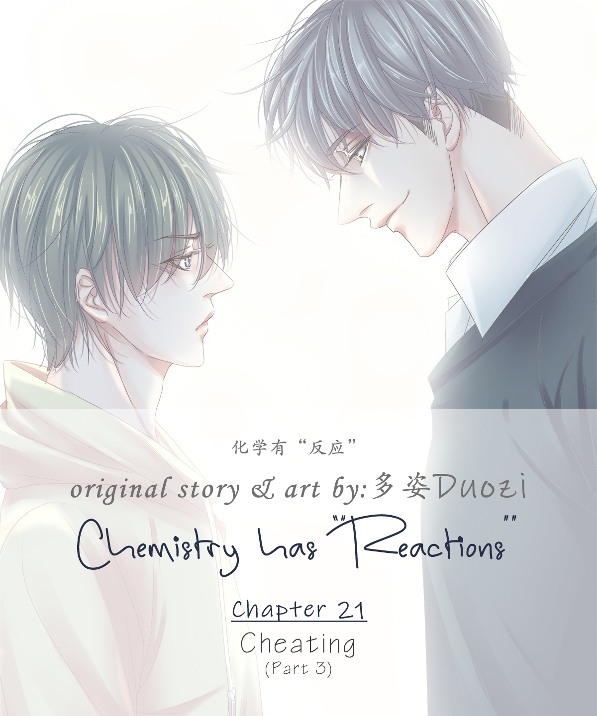 Chemistry has "Reactions" - chapter 21 - #1