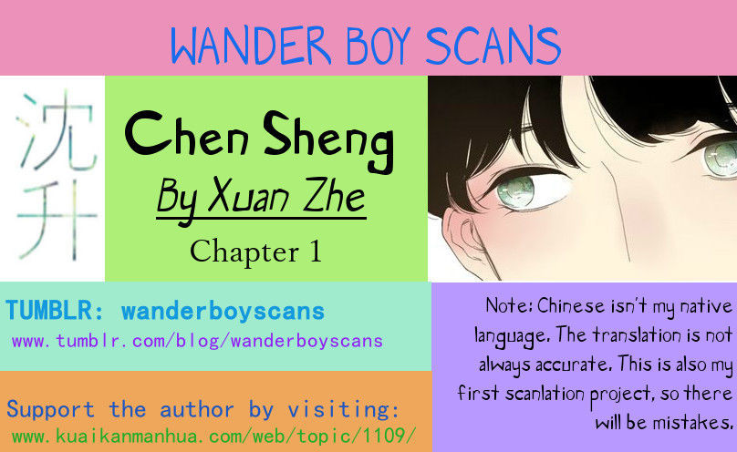 Chen Sheng - chapter 1 - #1
