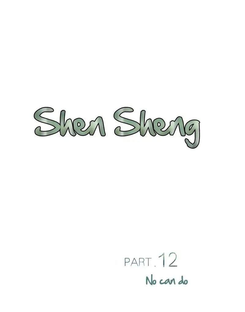 Chen Sheng - chapter 12 - #4