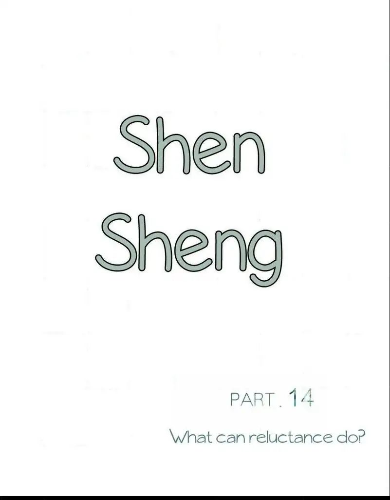 Chen Sheng - chapter 14 - #3