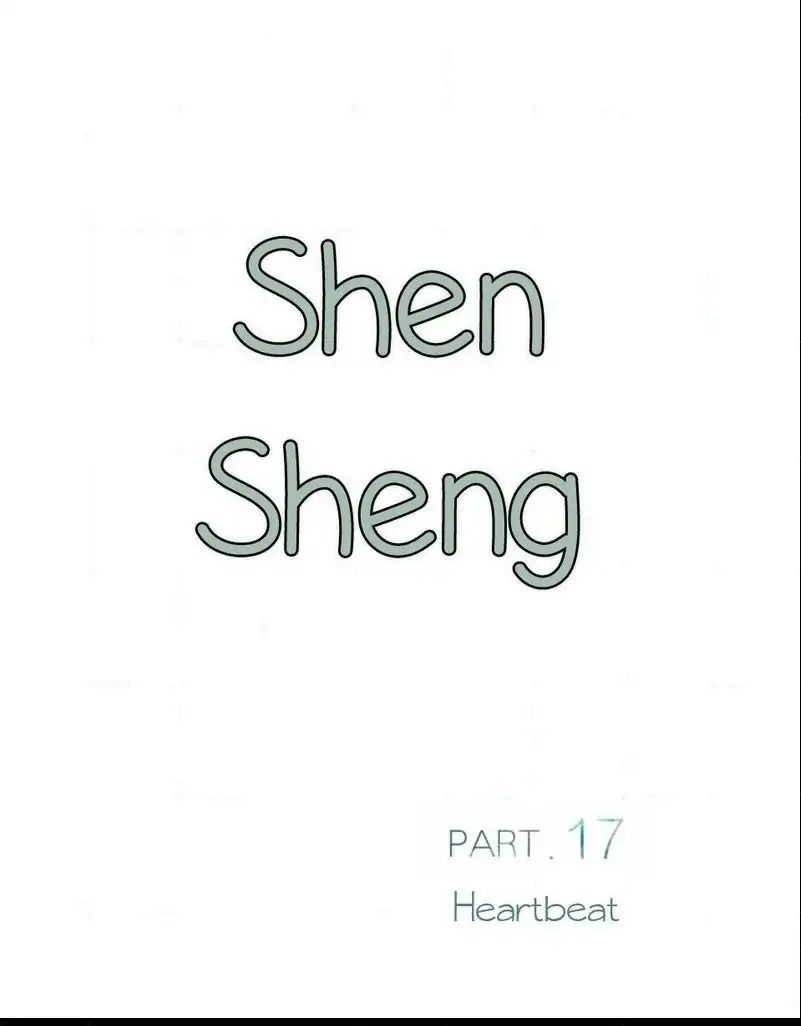 Chen Sheng - chapter 17 - #5