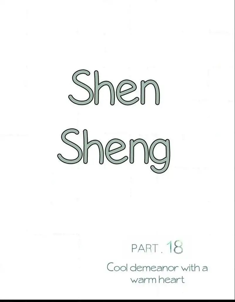 Chen Sheng - chapter 18 - #2