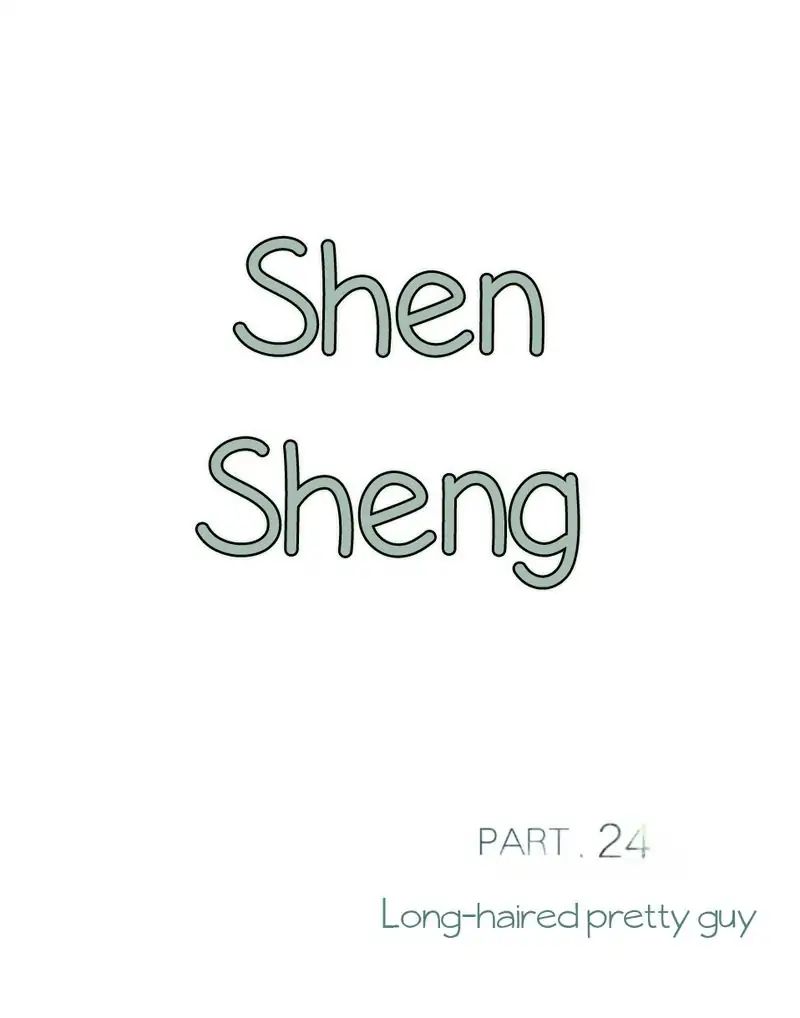 Chen Sheng - chapter 24 - #2