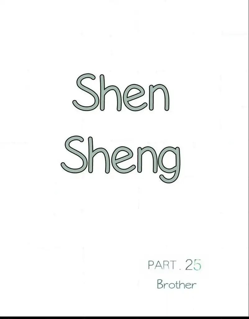 Chen Sheng - chapter 25 - #3