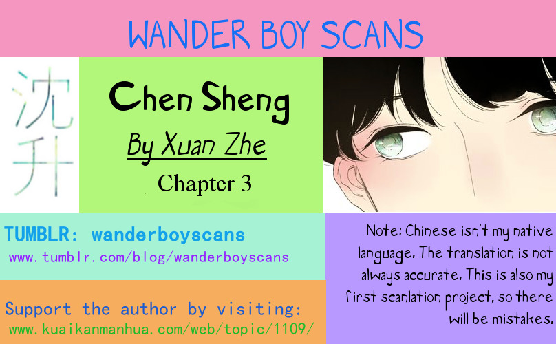 Chen Sheng - chapter 3 - #1