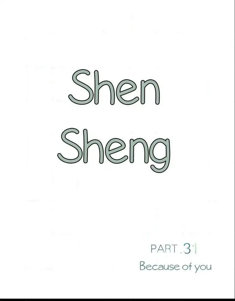 Chen Sheng - chapter 31 - #2
