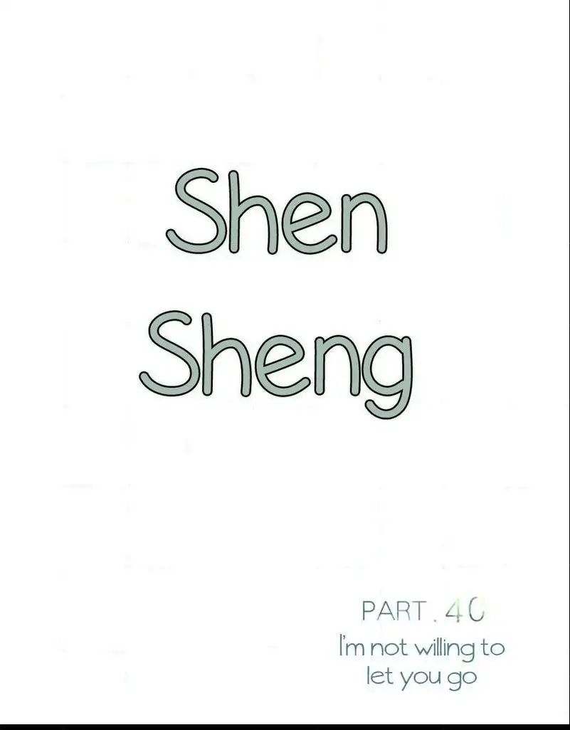 Chen Sheng - chapter 40 - #2