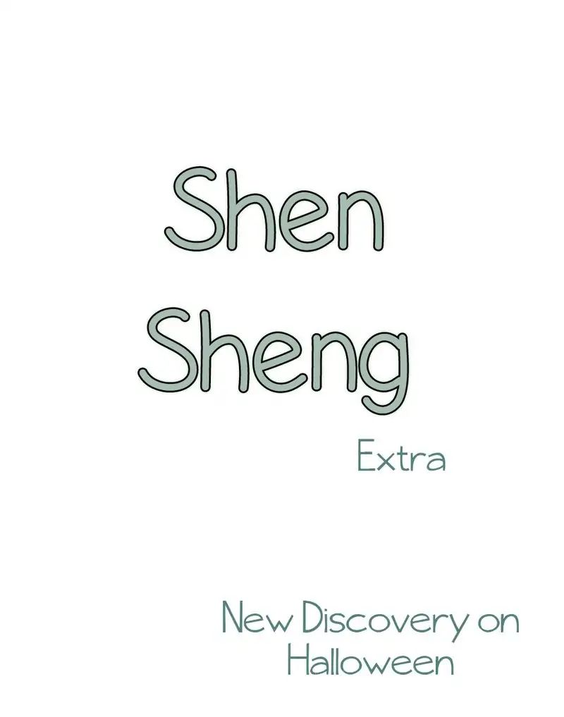 Chen Sheng - chapter 48.5 - #2