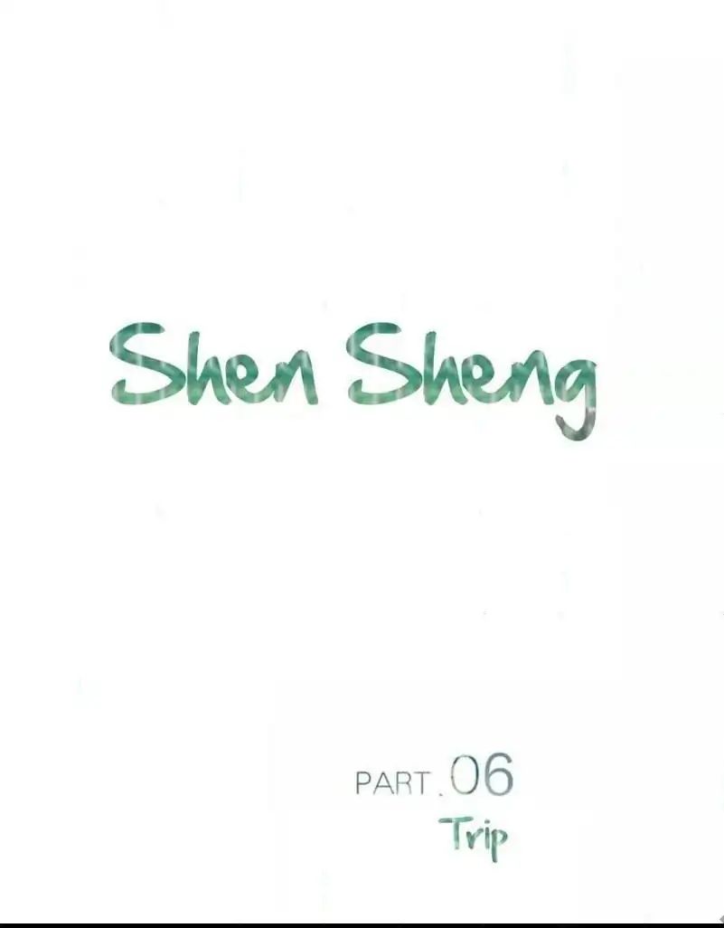 Chen Sheng - chapter 6 - #2