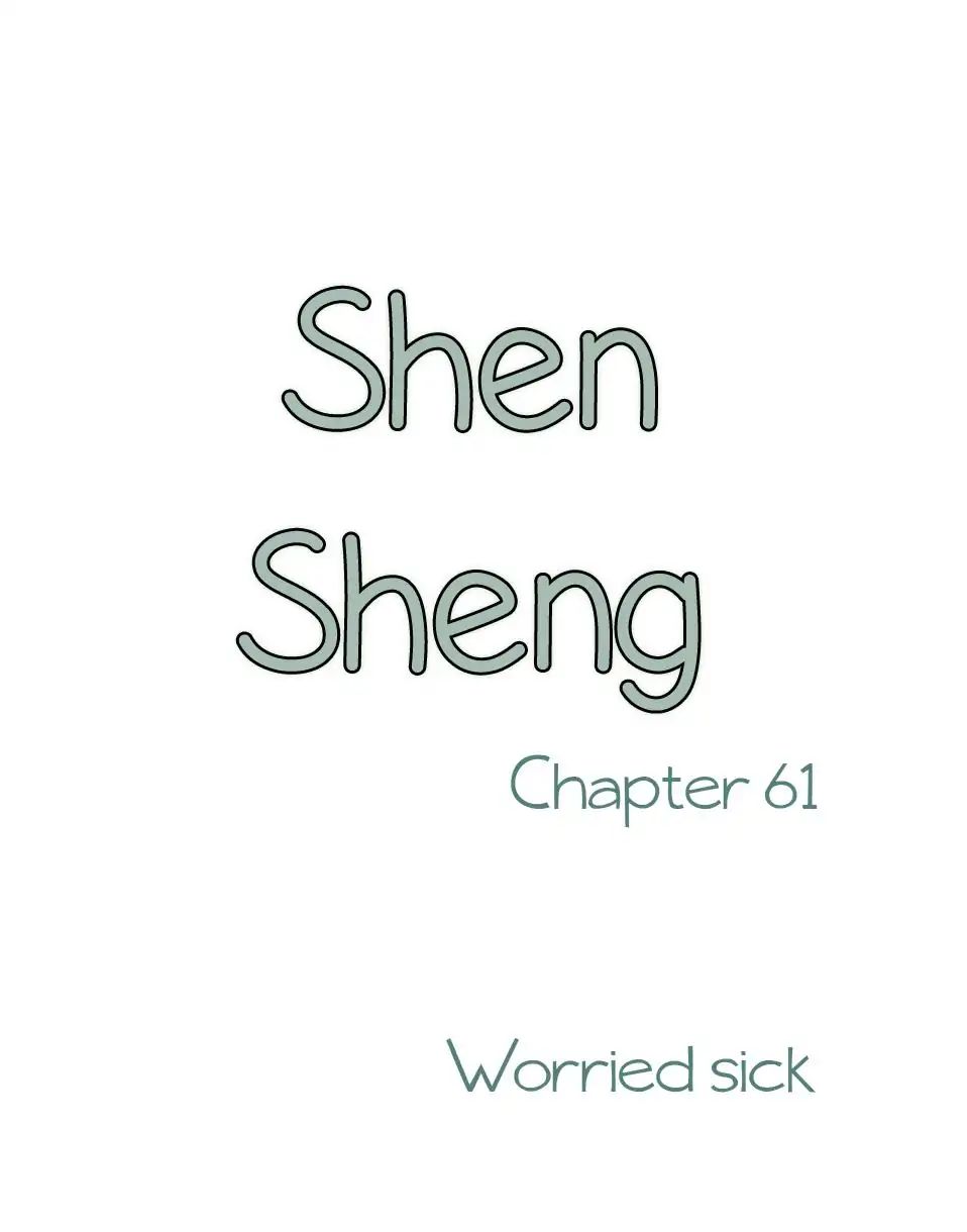 Chen Sheng - chapter 61 - #2
