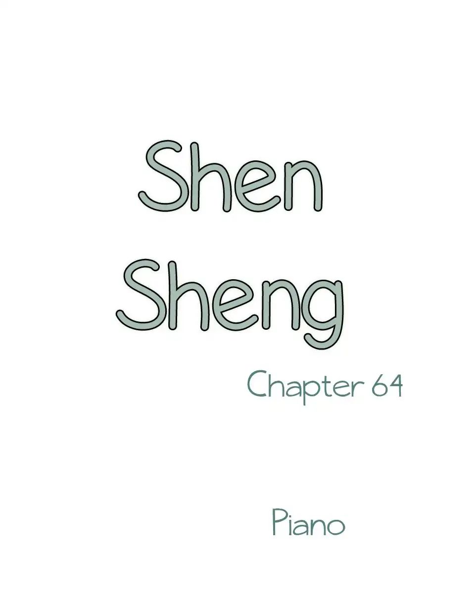 Chen Sheng - chapter 64 - #2