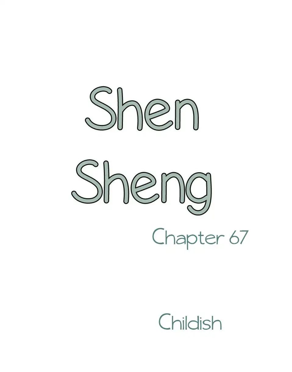 Chen Sheng - chapter 67 - #2