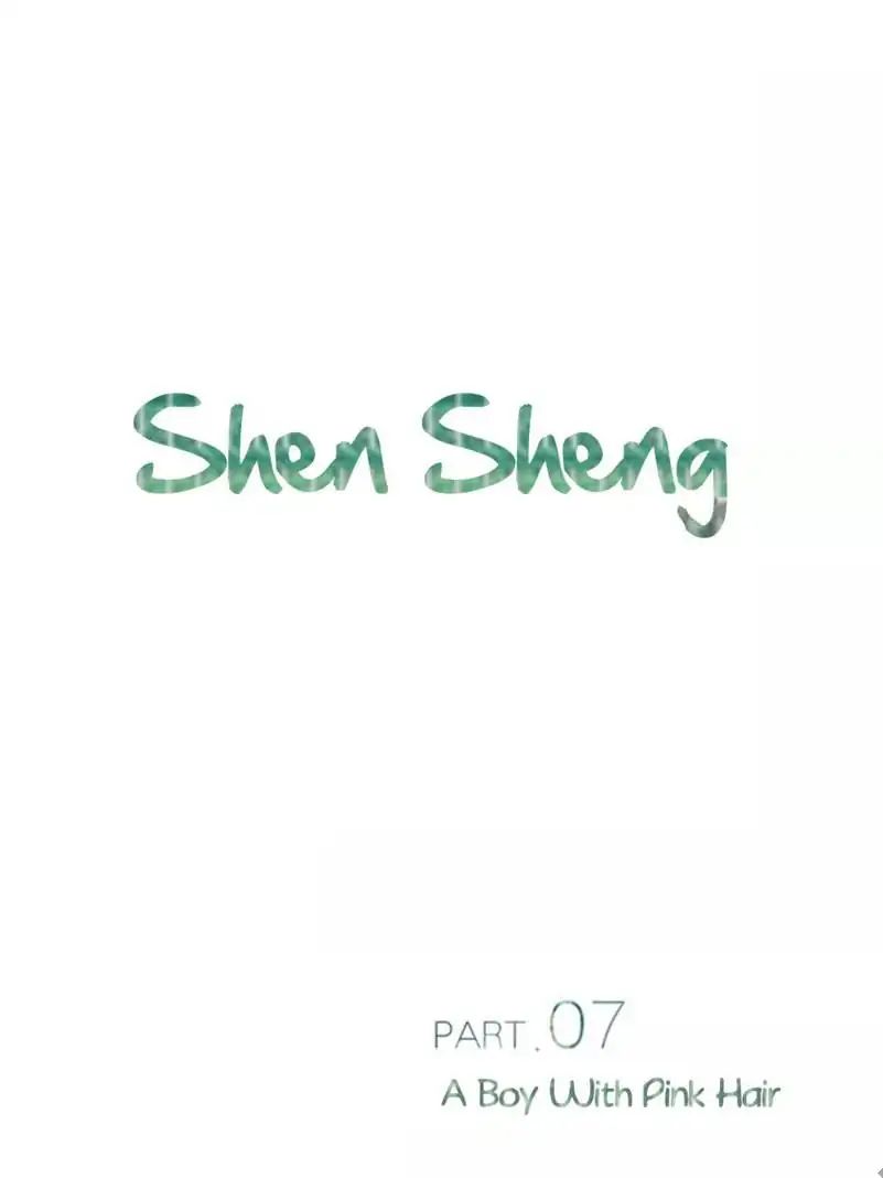 Chen Sheng - chapter 7 - #2