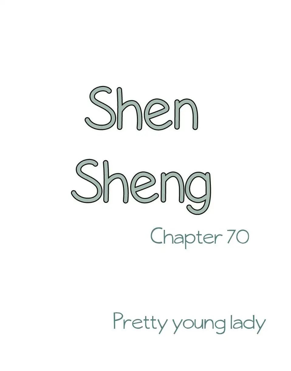 Chen Sheng - chapter 70 - #2