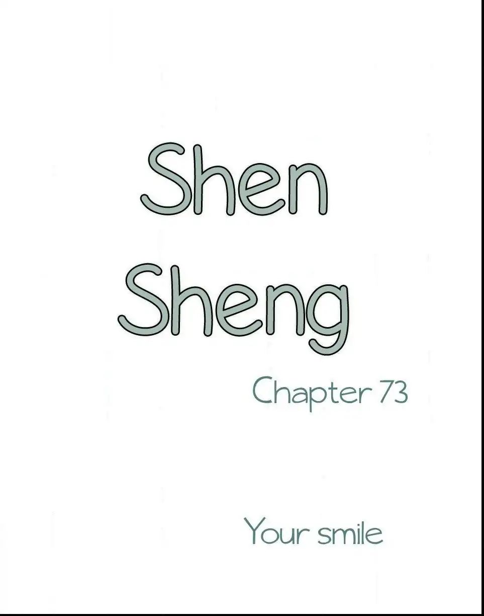 Chen Sheng - chapter 73 - #2