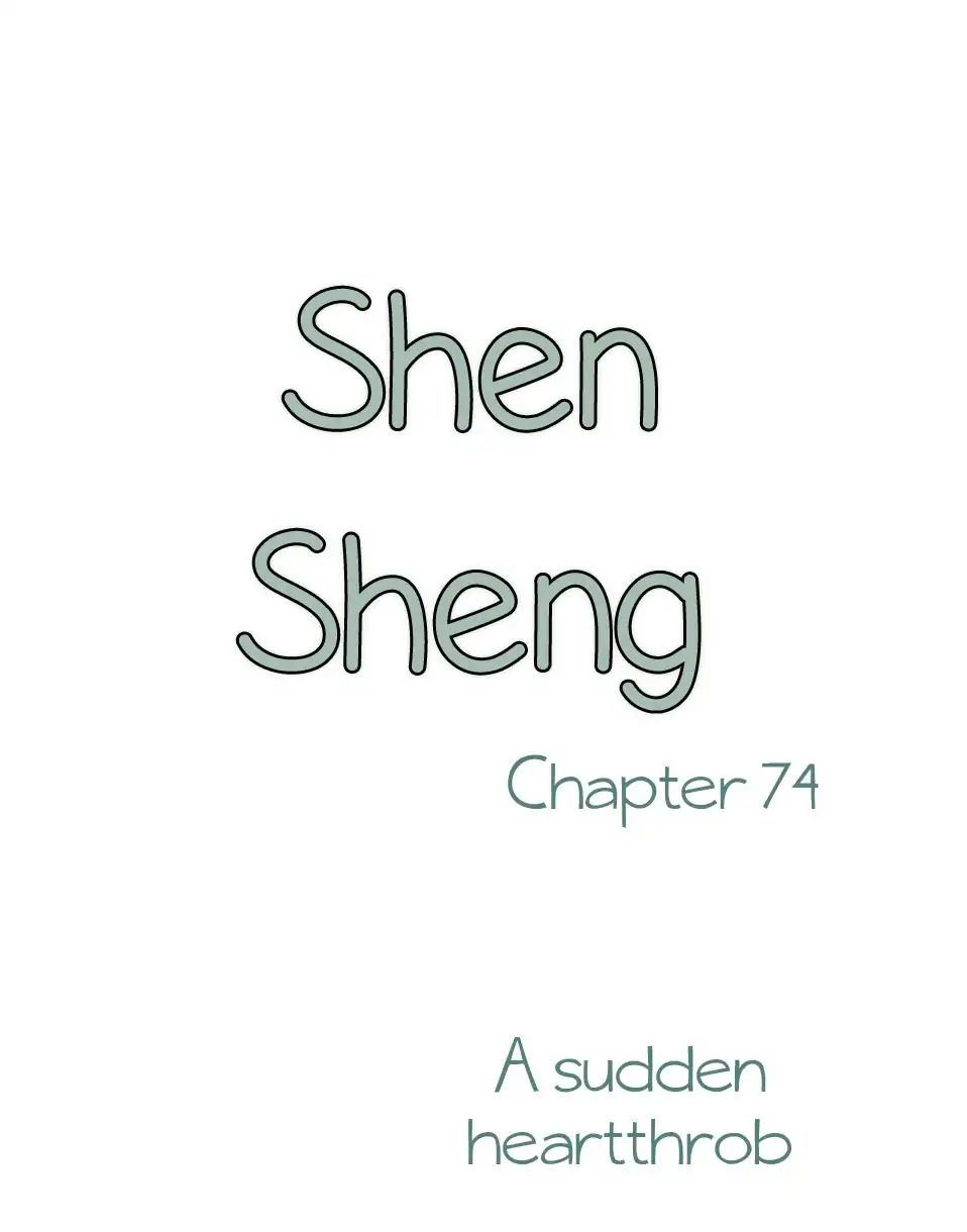 Chen Sheng - chapter 74 - #2