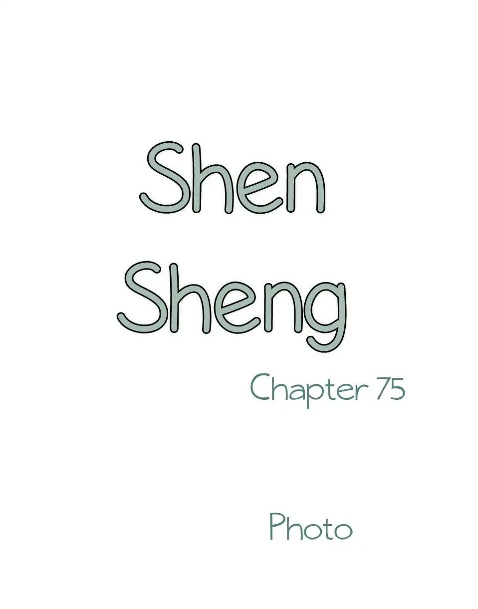 Chen Sheng - chapter 75 - #2