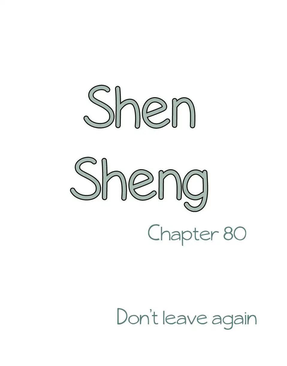 Chen Sheng - chapter 80 - #2