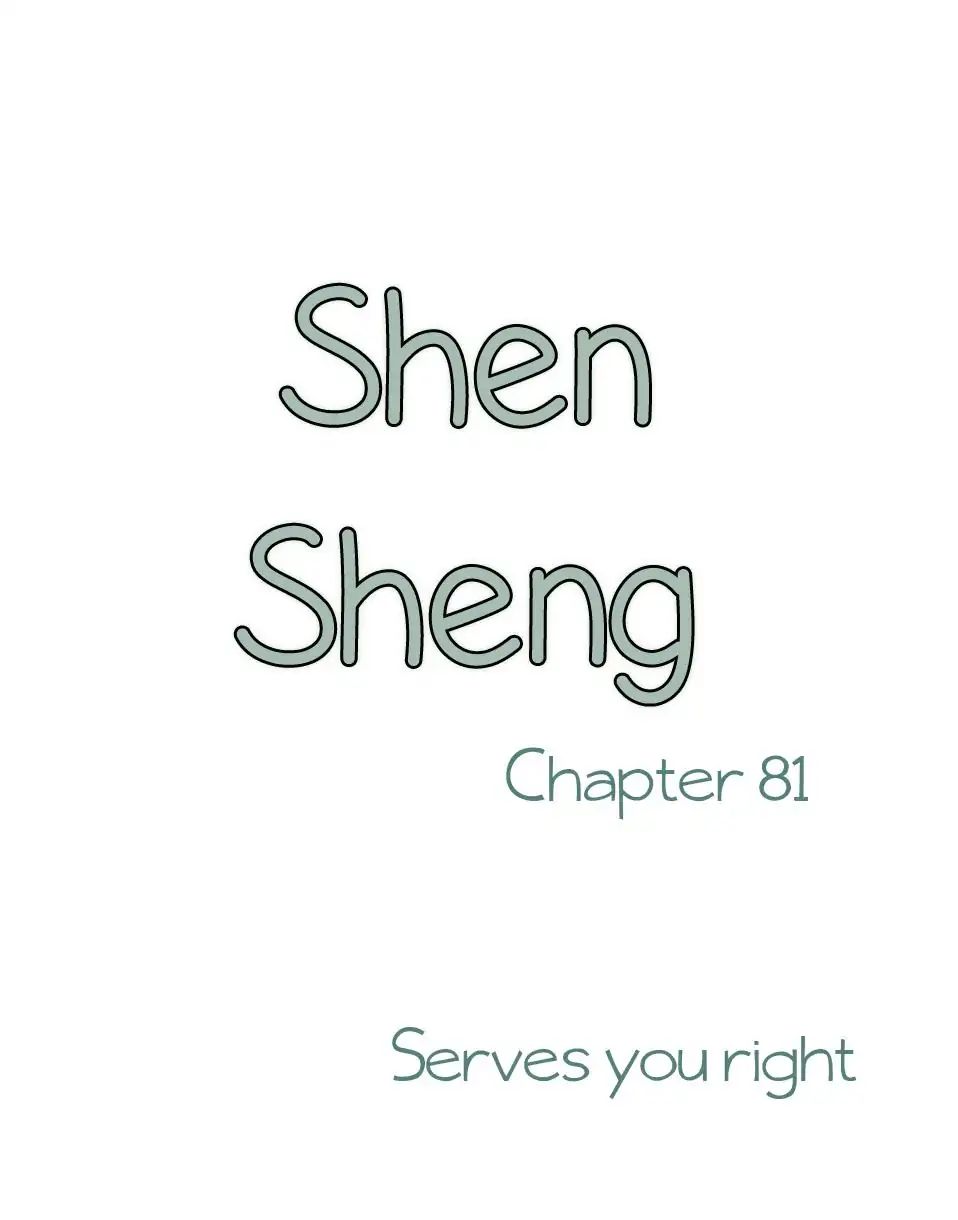 Chen Sheng - chapter 81 - #2