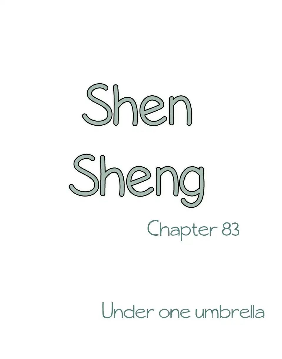 Chen Sheng - chapter 83 - #2